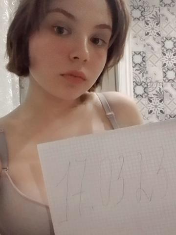 Варвара Новочеркасск